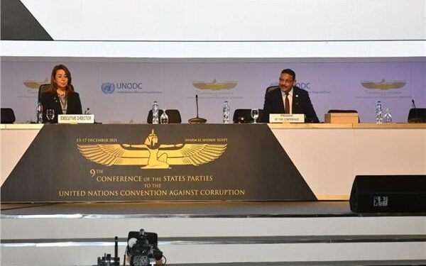 Charm Al-Cheikh : Conférence sur la lutte contre la corruption 2 - Le Progrès Egyptien Charm Al-Cheikh : Conférence sur la lutte contre la corruption 1 - Le Progrès Egyptien