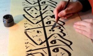 La calligraphie Arabe fait désormais partie du Patrimoine Culturel de l’UNESCO   4 - Le Progrès Egyptien La calligraphie Arabe fait désormais partie du Patrimoine Culturel de l’UNESCO   3 - Le Progrès Egyptien