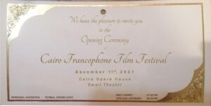 Ouverture aujourd’hui du 1er Festival du Film francophone du Caire 5 - Le Progrès Egyptien