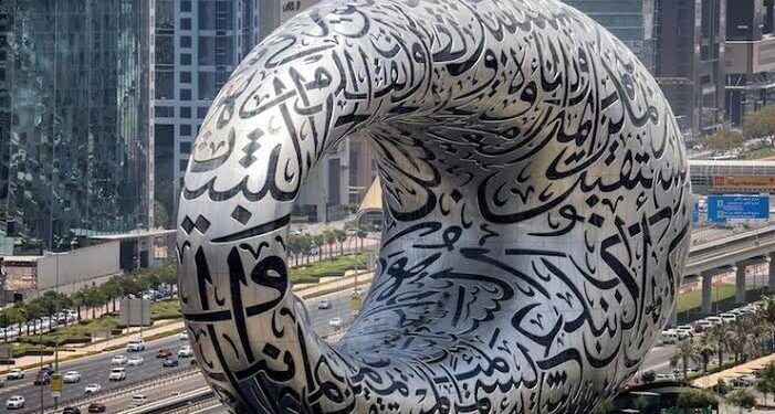 La calligraphie Arabe fait désormais partie du Patrimoine Culturel de l’UNESCO   2 - Le Progrès Egyptien La calligraphie Arabe fait désormais partie du Patrimoine Culturel de l’UNESCO   1 - Le Progrès Egyptien