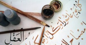 La calligraphie Arabe fait désormais partie du Patrimoine Culturel de l’UNESCO   6 - Le Progrès Egyptien La calligraphie Arabe fait désormais partie du Patrimoine Culturel de l’UNESCO   5 - Le Progrès Egyptien