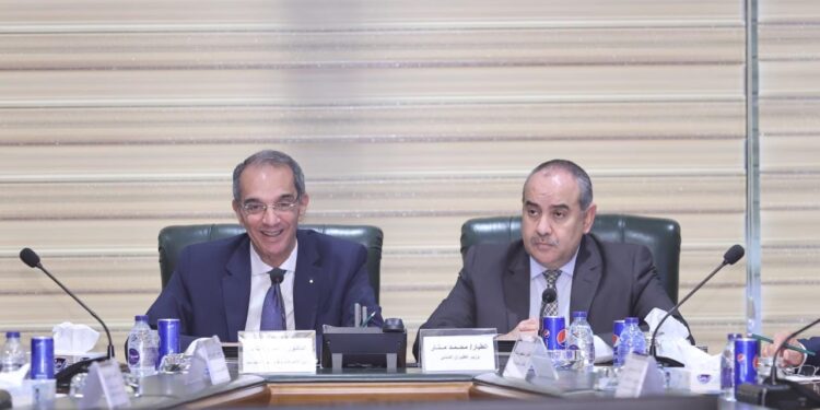 Net élan à l’Autorité générale de la météorologie 1 - Le Progrès Egyptien