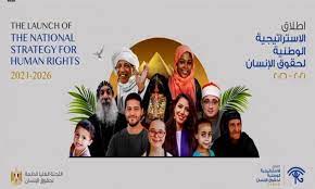 La stratégie des droits de l’Homme repose sur la liberté d’expression