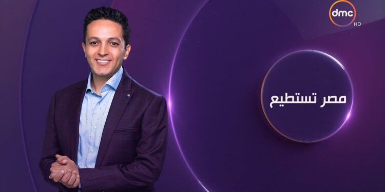 EDEX 2021 : Du jamais-vu égyptien ! 1 - Le Progrès Egyptien