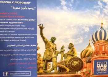 Vernissage de l’expo “La Russie aux couleurs égyptiennes”