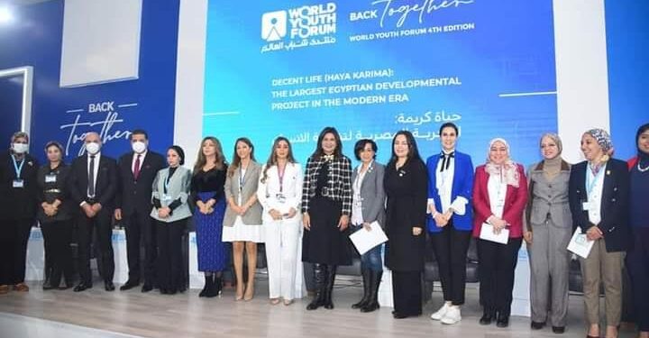 Atelier sur l'initiative "Une vie décente" 1 - Le Progrès Egyptien