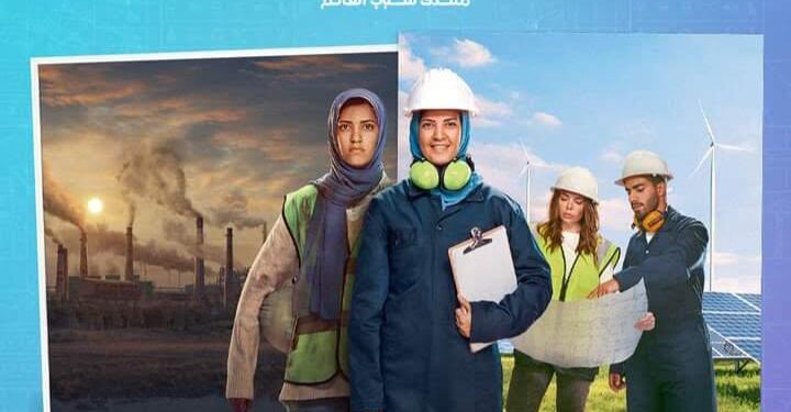 Sensibiliser sur l'importance du secteur écologique 1 - Le Progrès Egyptien