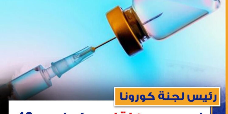 Egypte : Une étude pour combiner les vaccins Covid-19 et grippe 2 - Le Progrès Egyptien Egypte : Une étude pour combiner les vaccins Covid-19 et grippe 1 - Le Progrès Egyptien