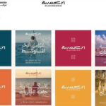 “L’identité visuelle”, les pas de l’Egypte pour enrichir son patrimoine 3 - Le Progrès Egyptien