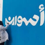 “L’identité visuelle”, les pas de l’Egypte pour enrichir son patrimoine 7 - Le Progrès Egyptien