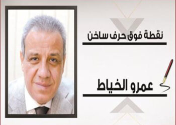 Les règles de l’humanité