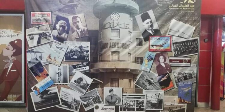 92ème anniversaire de l’Aviation égyptienne 1 - Le Progrès Egyptien