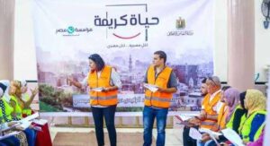 "Une vie décente", nouvelle aube 4 - Le Progrès Egyptien "Une vie décente", nouvelle aube 3 - Le Progrès Egyptien