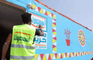 "Une vie décente", nouvelle aube 8 - Le Progrès Egyptien "Une vie décente", nouvelle aube 7 - Le Progrès Egyptien