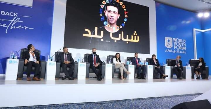 Version égyptienne de l’initiative “Les jeunes d’un pays" 1 - Le Progrès Egyptien