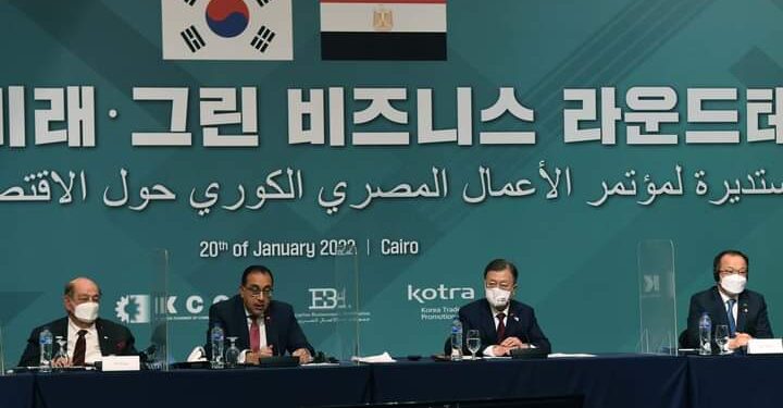Table ronde égypto-sud-coréenne   1 - Le Progrès Egyptien