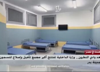 Les droits de l’Homme, le mot d’ordre