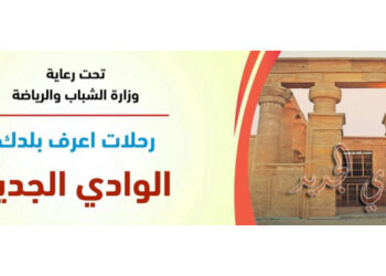 A la découverte de  la Nouvelle Vallée