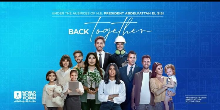 L’économie au cœur du FMJ 2 - Le Progrès Egyptien L’économie au cœur du FMJ 1 - Le Progrès Egyptien
