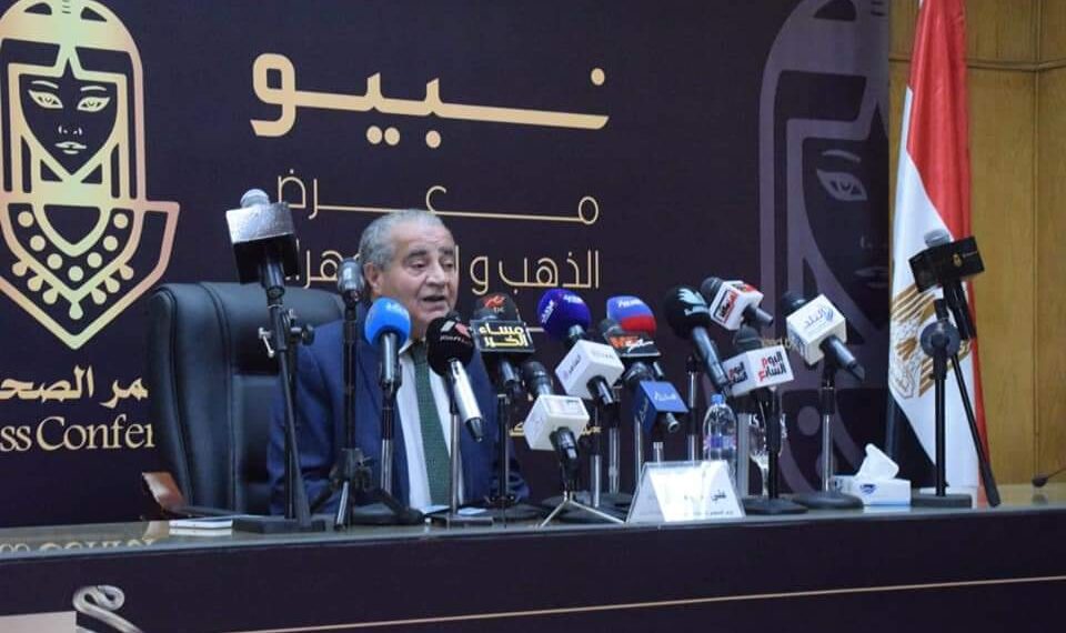 Premier salon de l'or et des bijoux organisé au mois de février 2 - Le Progrès Egyptien Premier salon de l'or et des bijoux organisé au mois de février 1 - Le Progrès Egyptien