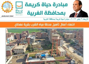 La qualité de vie compte !