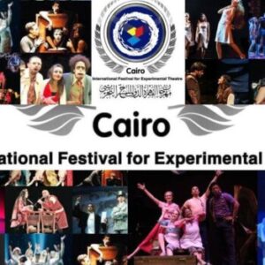 2021, année des Festivals d'envergure 5 - Le Progrès Egyptien