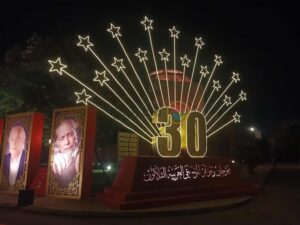 2021, année des Festivals d'envergure 9 - Le Progrès Egyptien