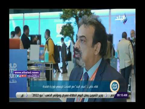 Les tests PCR ne sont pas un indice scientifique sur l’atteinte du variant “Omicron” 2 - Le Progrès Egyptien Les tests PCR ne sont pas un indice scientifique sur l’atteinte du variant “Omicron” 1 - Le Progrès Egyptien