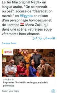 Les réseaux sociaux se couvrent de blanc 25 - Le Progrès Egyptien