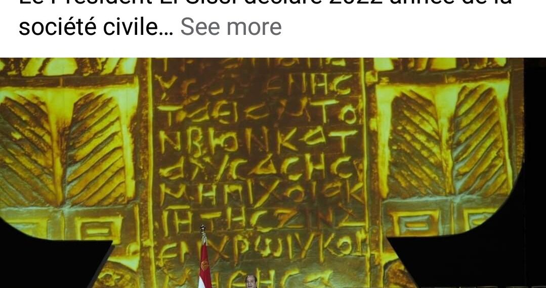 “De Retour Ensemble” 1 - Le Progrès Egyptien