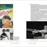 « La sortie au cinéma » Palaces et ciné-jardins d’Egypte 1930-1980 14 - Le Progrès Egyptien « La sortie au cinéma » Palaces et ciné-jardins d’Egypte 1930-1980 13 - Le Progrès Egyptien