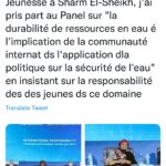 “De Retour Ensemble” 3 - Le Progrès Egyptien