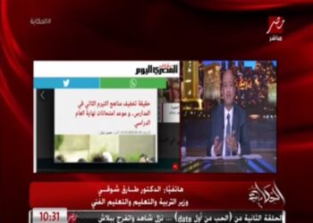 Ecoles : Reprise après les congés de mi-année !