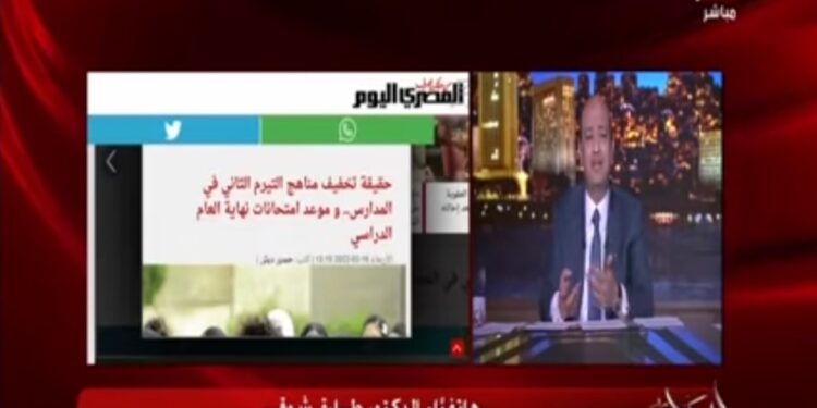 Ecoles : Reprise après les congés de mi-année ! 2 - Le Progrès Egyptien Ecoles : Reprise après les congés de mi-année ! 1 - Le Progrès Egyptien