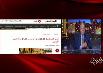 Une flambée internationale !