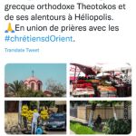 Balade “numérique” au Caire 18 - Le Progrès Egyptien Balade “numérique” au Caire 17 - Le Progrès Egyptien