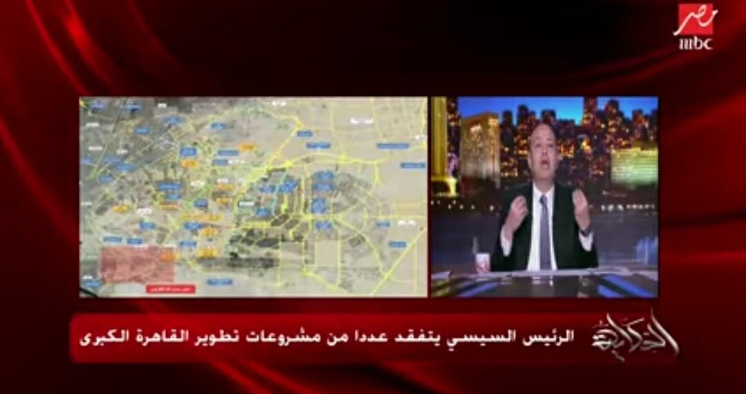 Face à une explosion démographique ! 1 - Le Progrès Egyptien