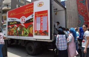 Les points de vente, une soupape de sécurité 7 - Le Progrès Egyptien