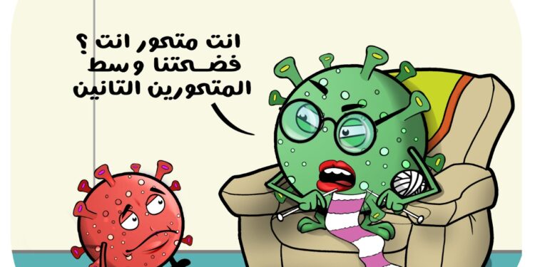 “Omicron”, le début de la fin ! 2 - Le Progrès Egyptien “Omicron”, le début de la fin ! 1 - Le Progrès Egyptien