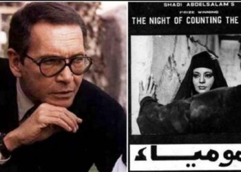 Shady Abdel Salam, l’un des 100 réalisateurs les plus importants au monde