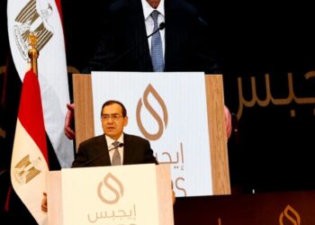 Signature de 11 accords et mémorandums d’entente à la deuxième journée d'”EGYPS 2022″