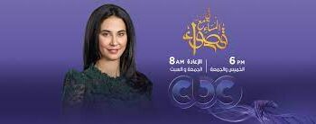 L’interdépendance historique de la nation pour soutenir ses constantes