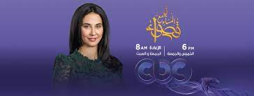 L’interdépendance historique de la nation pour soutenir ses constantes 2 - Le Progrès Egyptien L’interdépendance historique de la nation pour soutenir ses constantes 1 - Le Progrès Egyptien