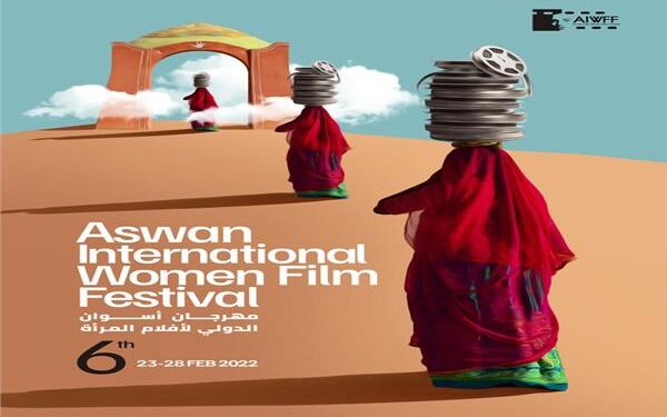 Tout est fin prêt pour la 6e édition 2 - Le Progrès Egyptien Tout est fin prêt pour la 6e édition 1 - Le Progrès Egyptien