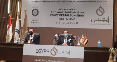 Signature de 11 accords à la deuxième journée d'"EGYPS 2022" 2 - Le Progrès Egyptien Signature de 11 accords à la deuxième journée d'"EGYPS 2022" 1 - Le Progrès Egyptien