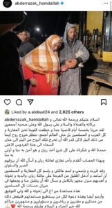 “La bouteille de Gabaski” et “Rayan” enflamment la toile 21 - Le Progrès Egyptien