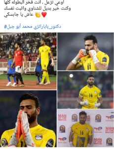 “La bouteille de Gabaski” et “Rayan” enflamment la toile 11 - Le Progrès Egyptien