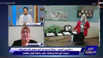 Chérine et ses recherches inédites en agronomie et une licence de pilote