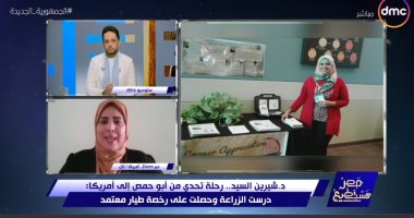 Chérine et ses recherches inédites en agronomie et une licence de pilote 2 - Le Progrès Egyptien Chérine et ses recherches inédites en agronomie et une licence de pilote 1 - Le Progrès Egyptien