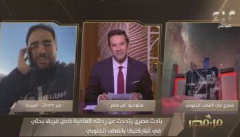 Al-Masry, heureux de poursuivre la voie de Zoweil